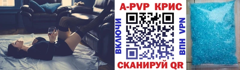Alpha PVP мука  наркота  МЕГА ONION  Покров 
