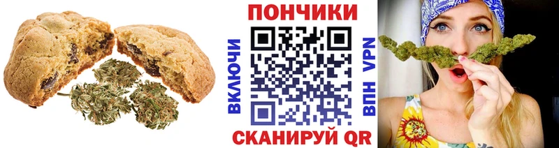 Еда ТГК марихуана  гидра ссылки  Покров 