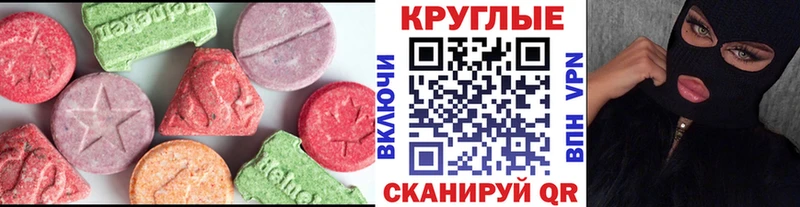где купить наркоту Покров ЭКСТАЗИ 250 мг