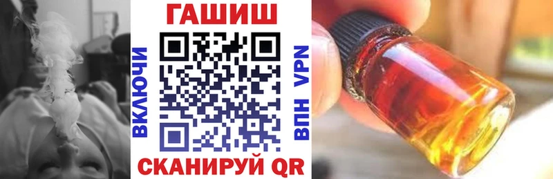 ГАШИШ убойный  Покров 