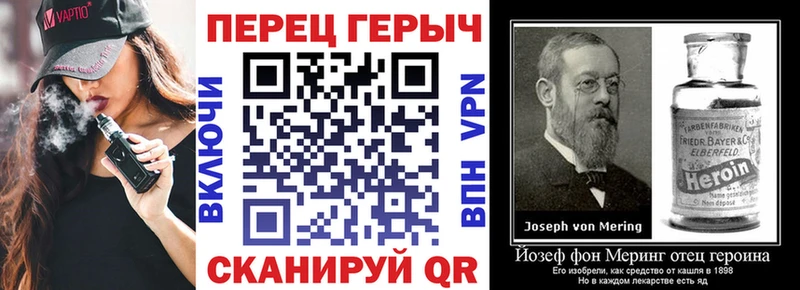 ГЕРОИН хмурый  Покров 