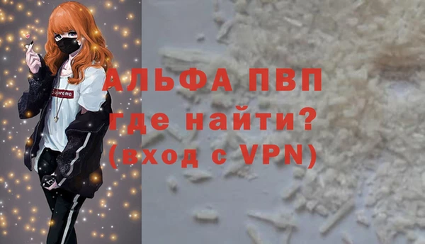стаф Армянск