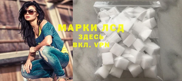 стаф Армянск