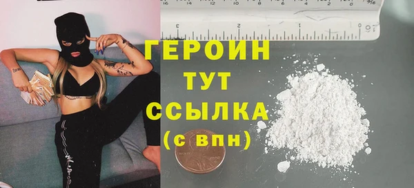 гашишное масло Арсеньев