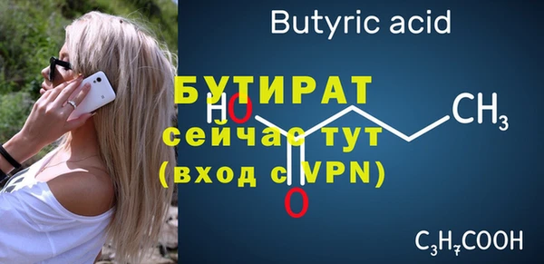 гашишное масло Арсеньев