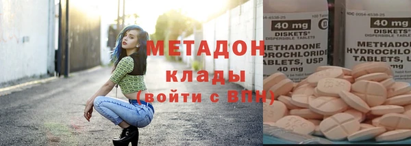 гашишное масло Арсеньев