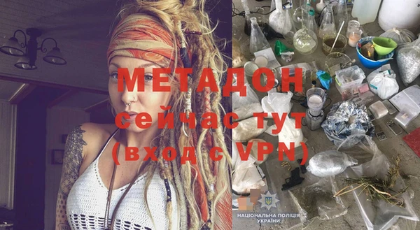 стаф Армянск