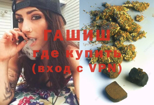 гашишное масло Арсеньев