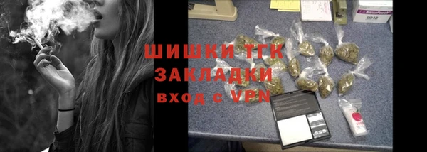 гашишное масло Арсеньев