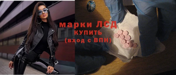 стаф Армянск