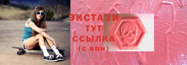 гашишное масло Арсеньев