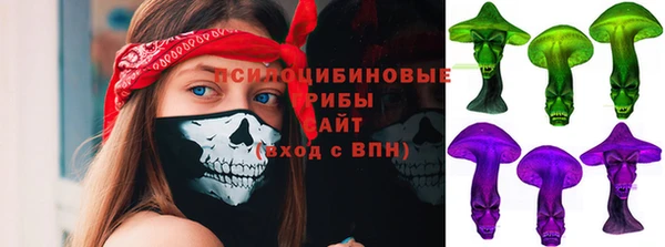 гашишное масло Арсеньев