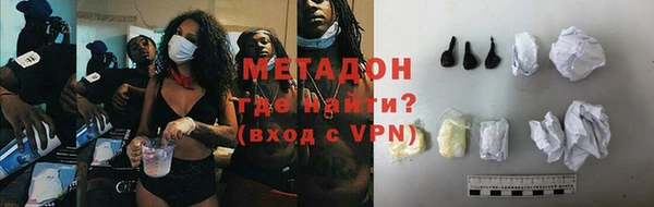 стаф Армянск