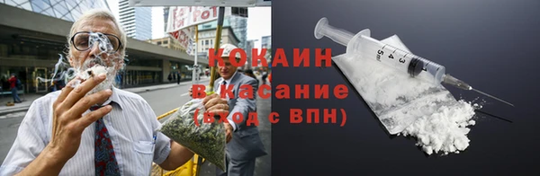 гашишное масло Арсеньев