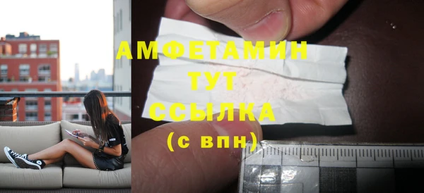 стаф Армянск