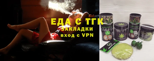 гашишное масло Арсеньев