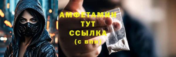 стаф Армянск