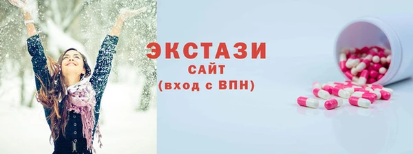 мефедрон мука Аркадак