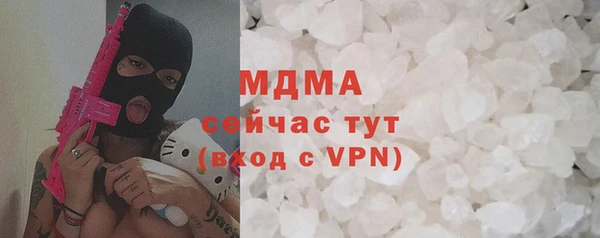 мефедрон мука Аркадак