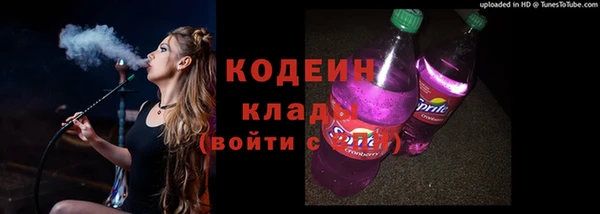 стаф Армянск