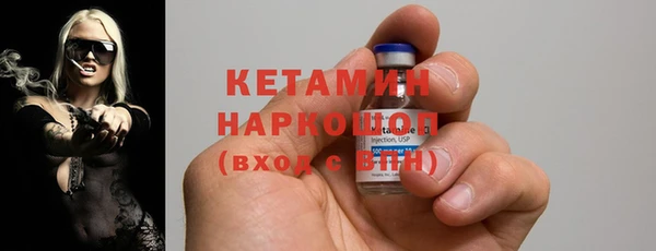 мефедрон мука Аркадак