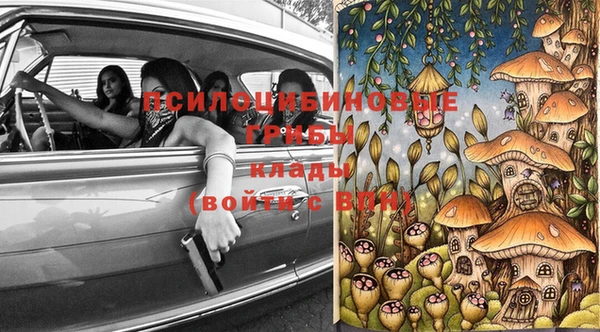 гашишное масло Арсеньев