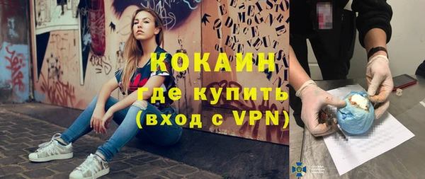 гашишное масло Арсеньев