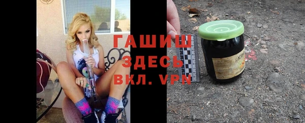 мефедрон мука Аркадак