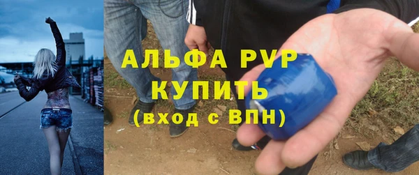 мефедрон мука Аркадак