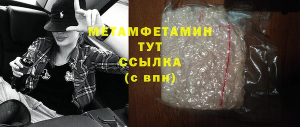 мефедрон мука Аркадак