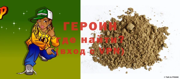 стаф Армянск