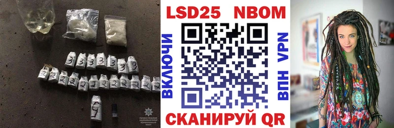 дарнет шоп  Покров  LSD-25 экстази кислота 