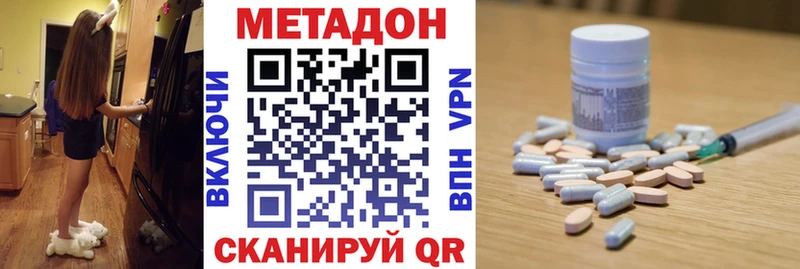 Метадон мёд  OMG ссылка  Покров 