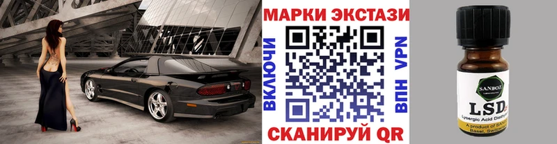 Марки N-bome 1500мкг  OMG   Покров 