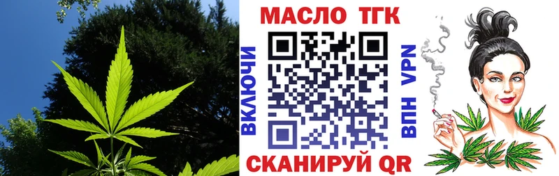 Дистиллят ТГК вейп с тгк  Покров 
